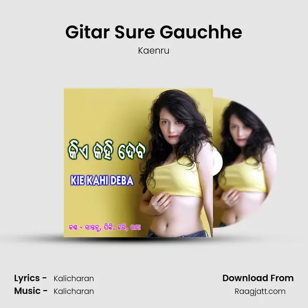 Gitar Sure Gauchhe mp3 song