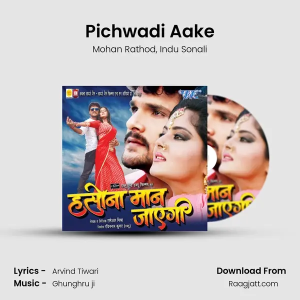 Pichwadi Aake - Mohan Rathod album cover 