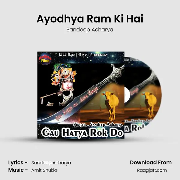 Ayodhya Ram Ki Hai mp3 song