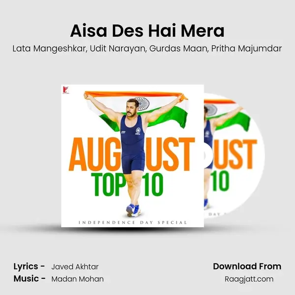 Aisa Des Hai Mera mp3 song