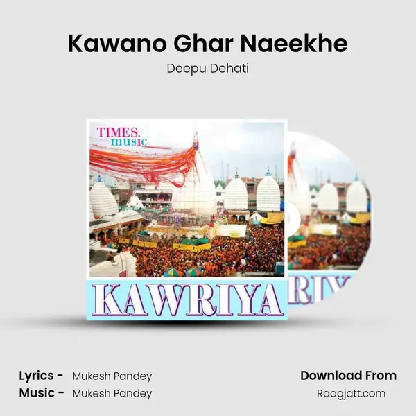 Kawano Ghar Naeekhe mp3 song