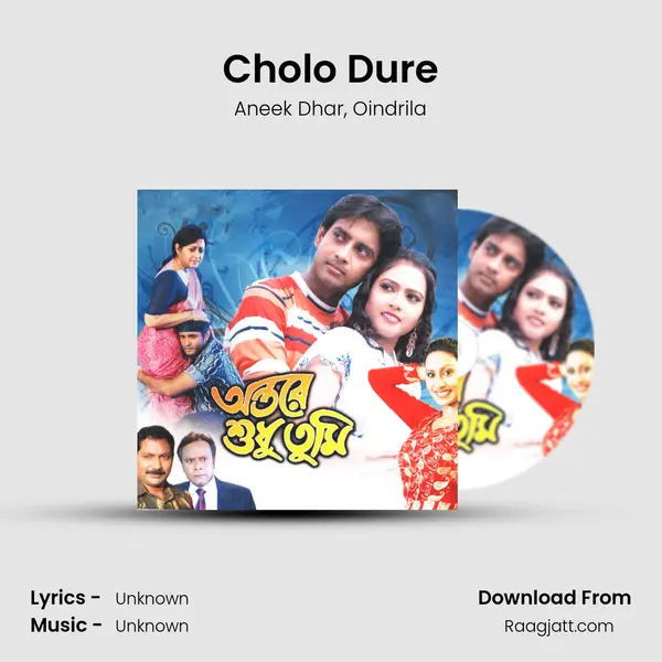 Cholo Dure - Aneek Dhar album cover 