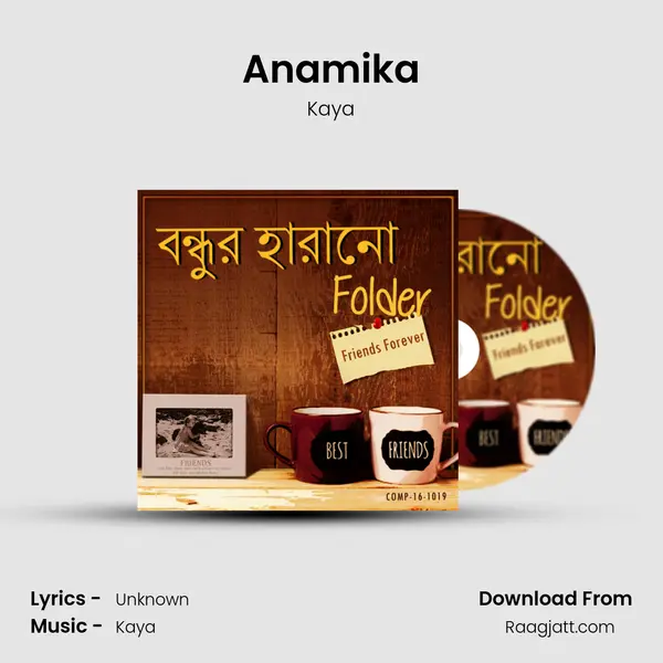 Anamika mp3 song