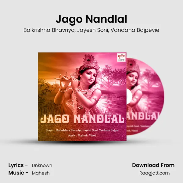 Jago Nandlal mp3 song