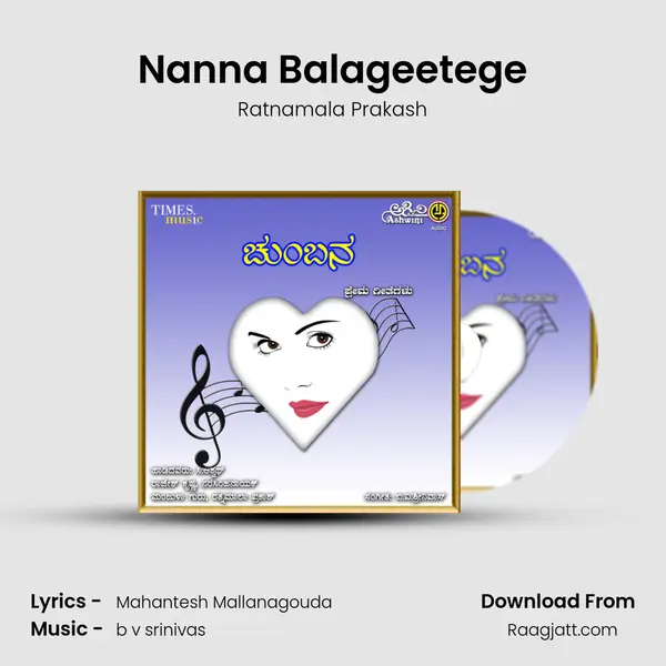 Nanna Balageetege mp3 song