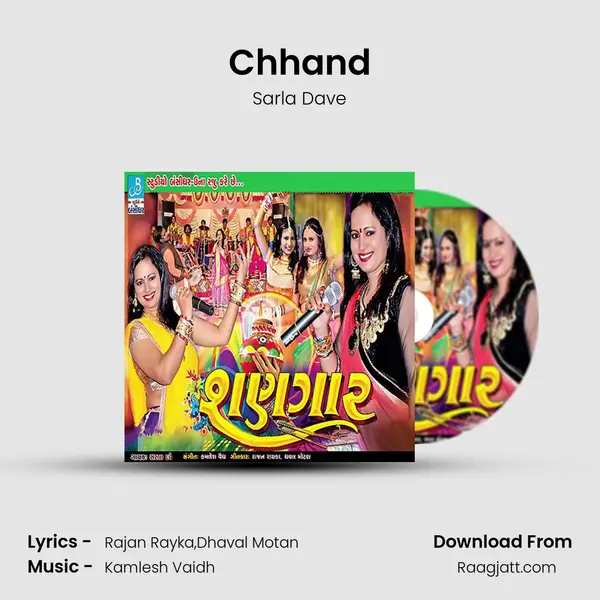 Chhand mp3 song