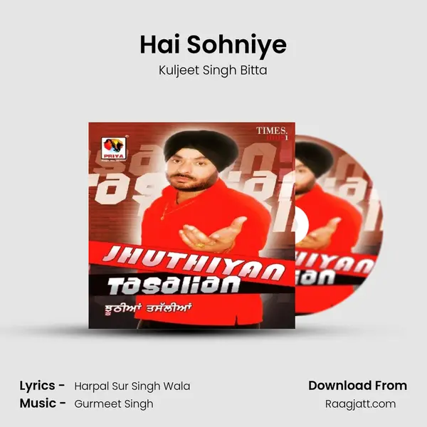 Hai Sohniye mp3 song