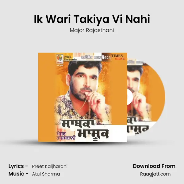 Ik Wari Takiya Vi Nahi - Major Rajasthani album cover 