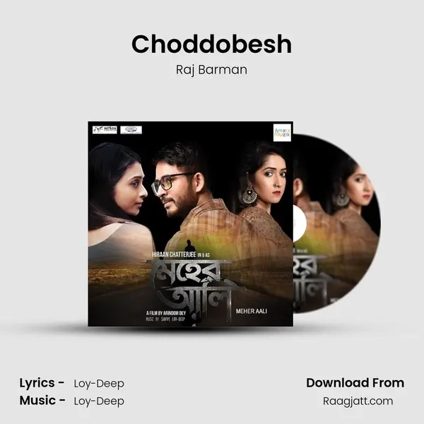 Choddobesh - Raj Barman album cover 