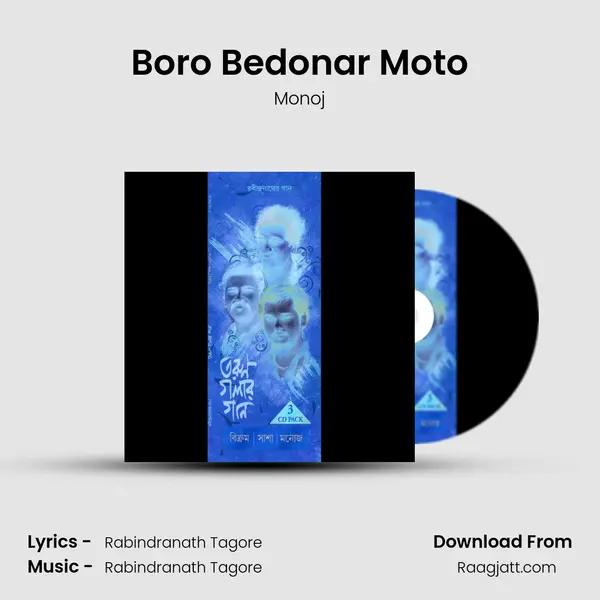 Boro Bedonar Moto - Monoj album cover 