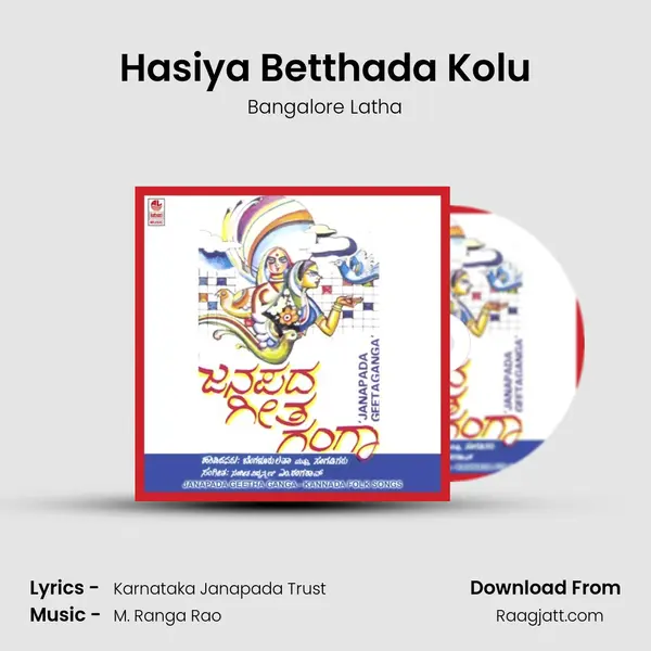 Hasiya Betthada Kolu mp3 song