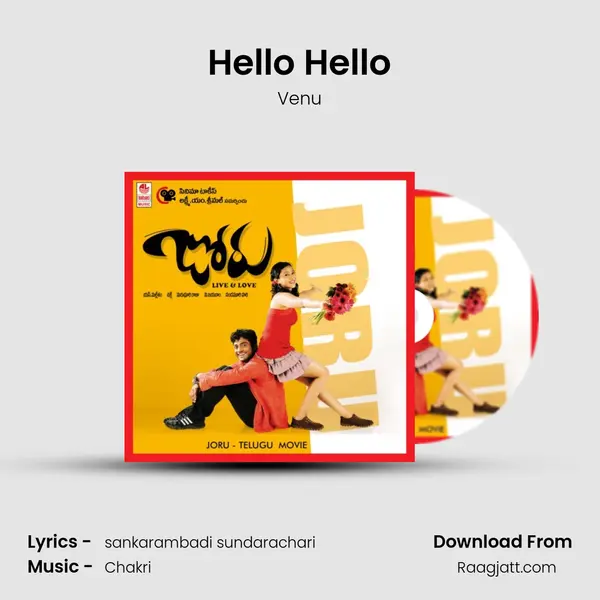 Hello Hello mp3 song