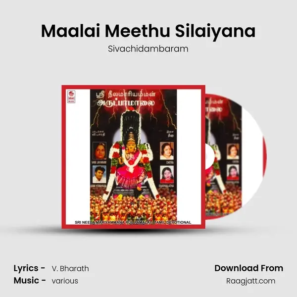 Maalai Meethu Silaiyana mp3 song