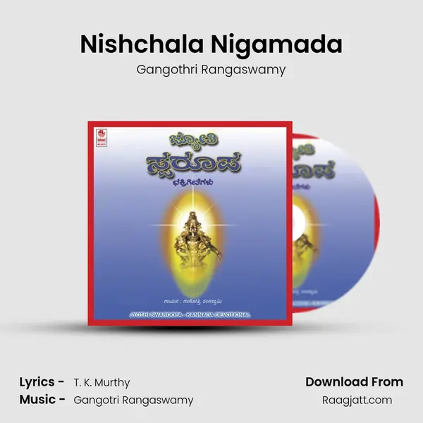 Nishchala Nigamada - Gangothri Rangaswamy album cover 