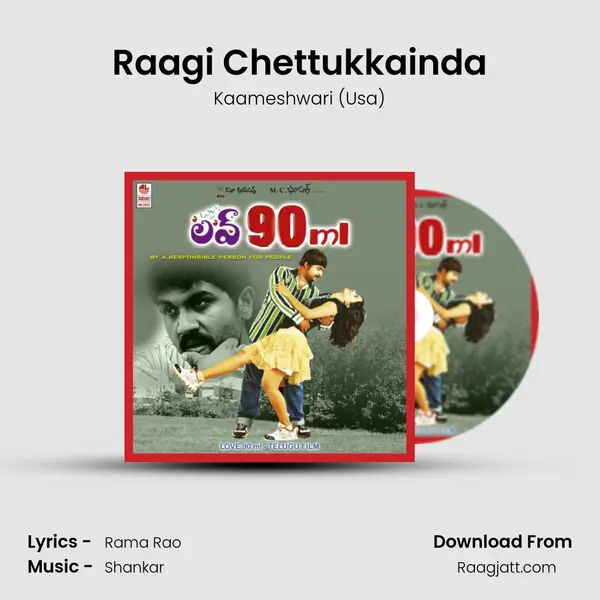 Raagi Chettukkainda mp3 song