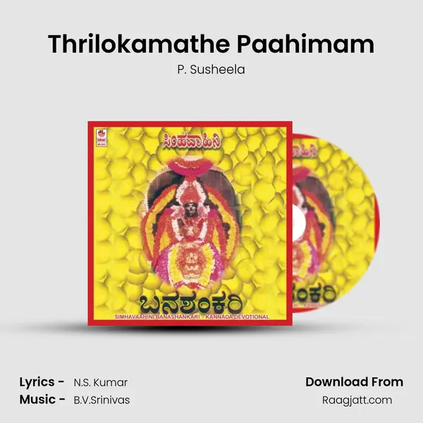 Thrilokamathe Paahimam - P. Susheela mp3 song