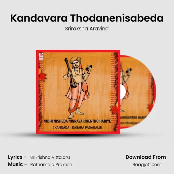 Kandavara Thodanenisabeda mp3 song