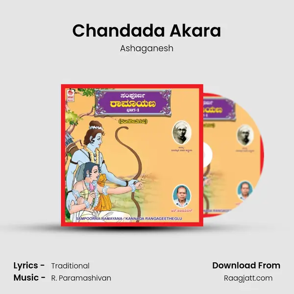 Chandada Akara mp3 song