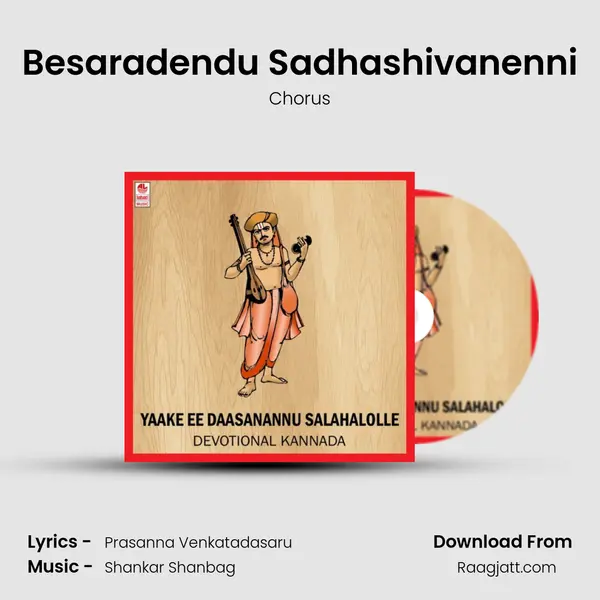 Besaradendu Sadhashivanenni mp3 song