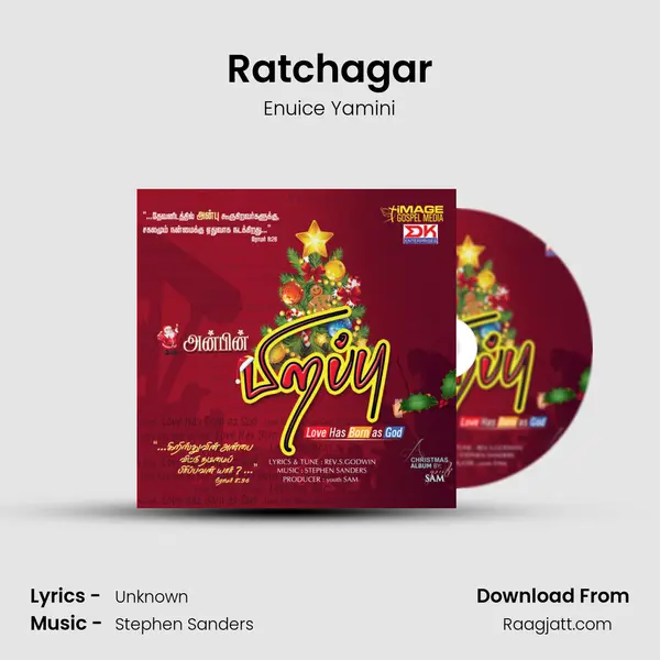 Ratchagar - Enuice Yamini album cover 