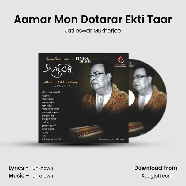 Aamar Mon Dotarar Ekti Taar mp3 song