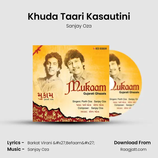 Khuda Taari Kasautini - Sanjay Oza album cover 