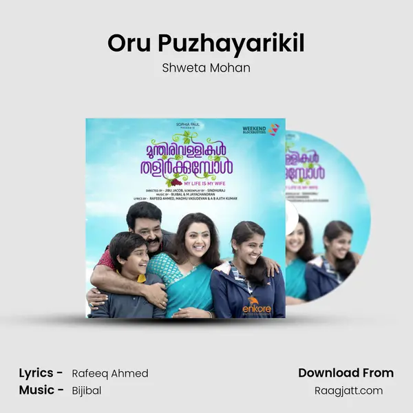 Oru Puzhayarikil - Shweta Mohan album cover 