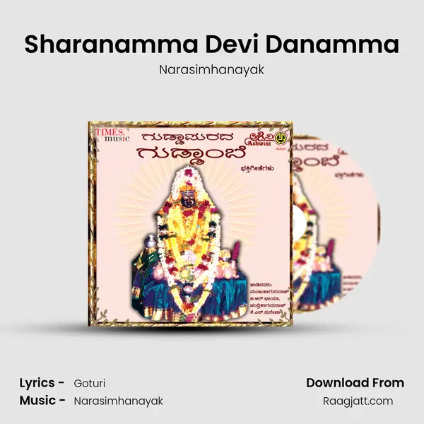 Sharanamma Devi Danamma - Narasimhanayak album cover 