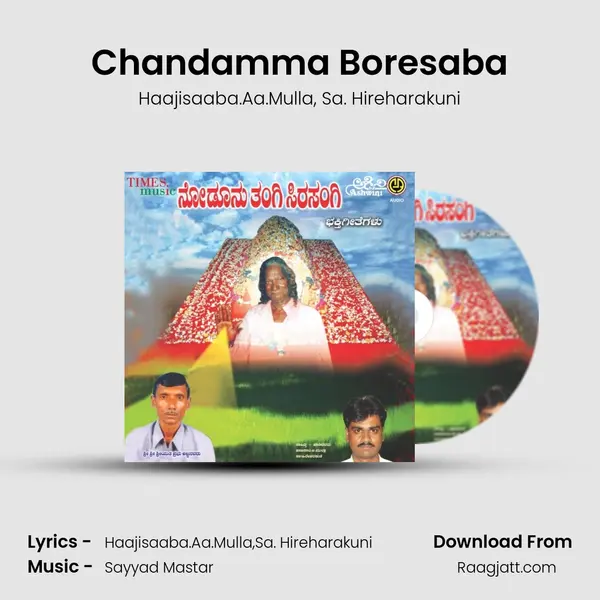 Chandamma Boresaba mp3 song