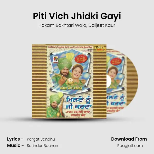 Piti Vich Jhidki Gayi mp3 song