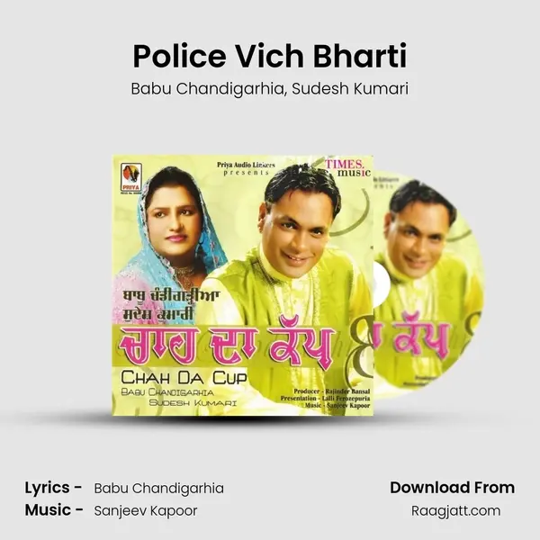 Police Vich Bharti - Babu Chandigarhia album cover 