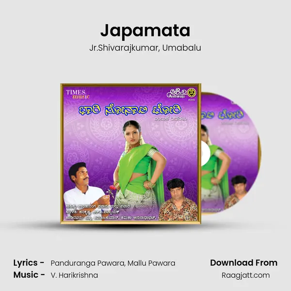 Japamata - Jr.Shivarajkumar album cover 