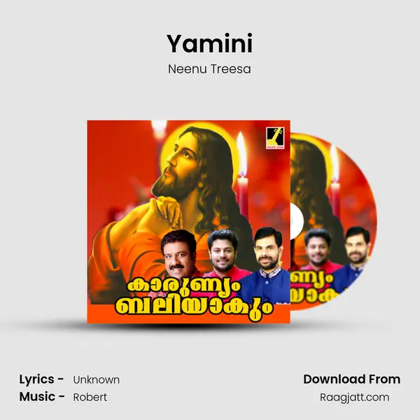 Yamini - Neenu Treesa album cover 