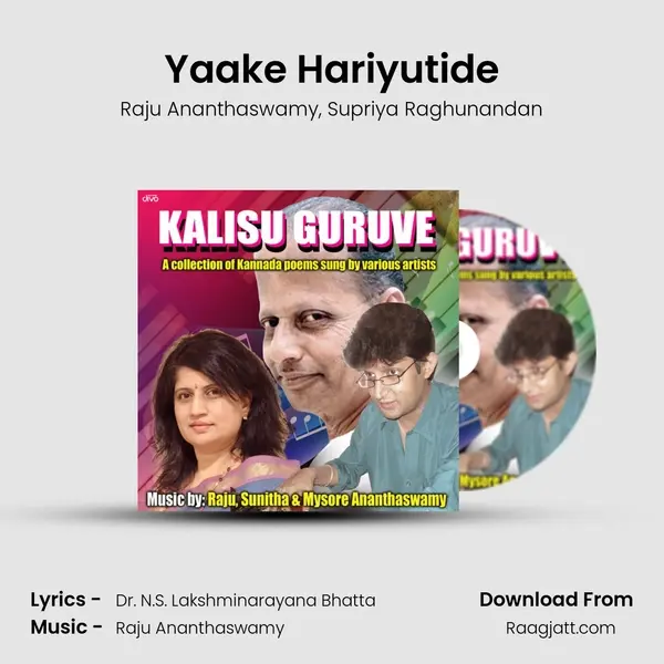 Yaake Hariyutide - Raju Ananthaswamy album cover 