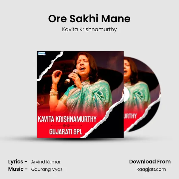 Ore Sakhi Mane mp3 song