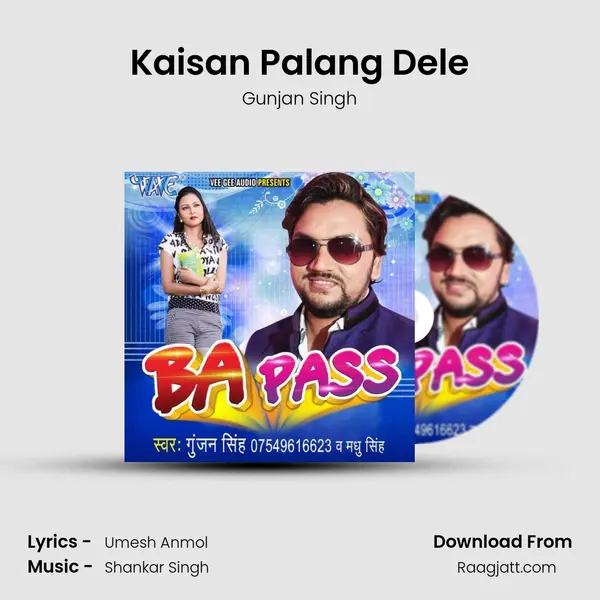 Kaisan Palang Dele - Gunjan Singh album cover 