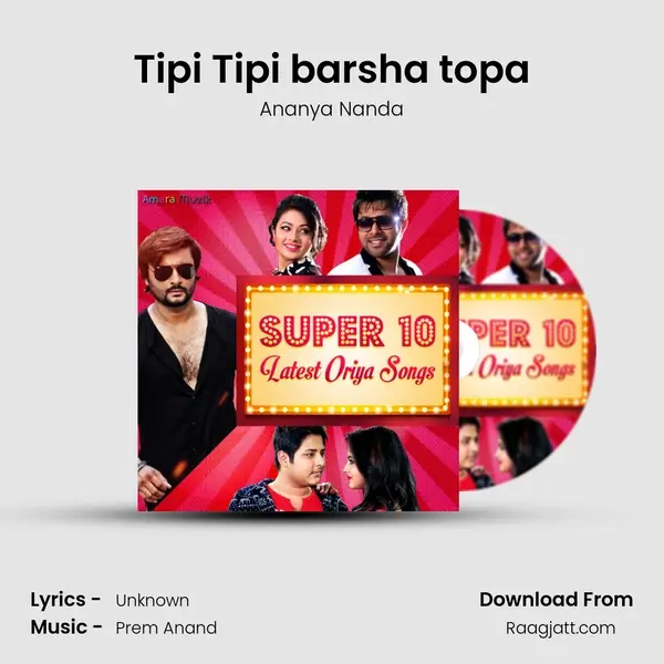 Tipi Tipi barsha topa mp3 song