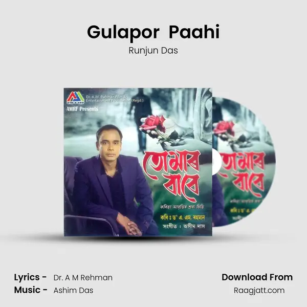 Gulapor  Paahi - Runjun Das album cover 