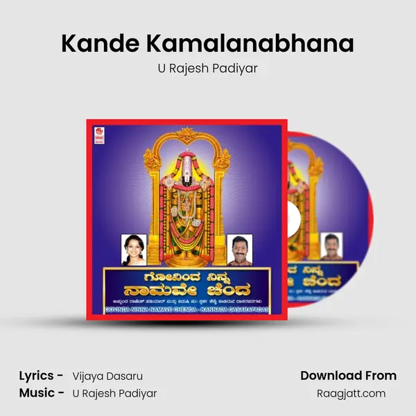 Kande Kamalanabhana mp3 song