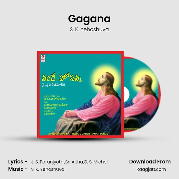 Gagana mp3 song