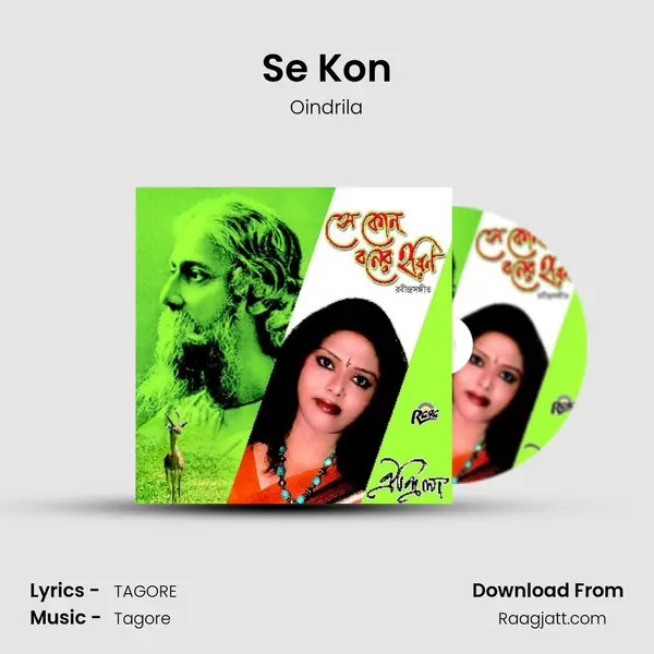 Se Kon mp3 song