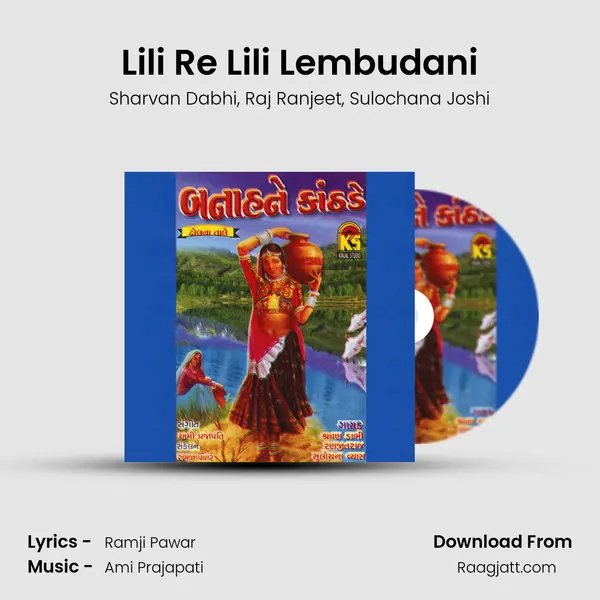 Lili Re Lili Lembudani mp3 song