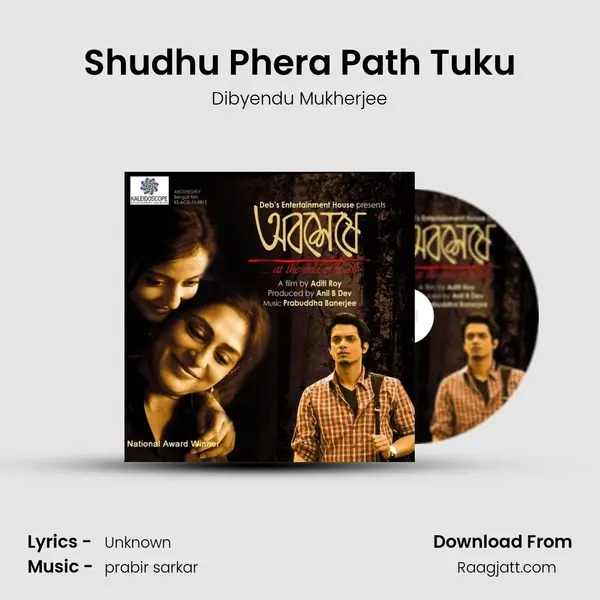 Shudhu Phera Path Tuku - Dibyendu Mukherjee album cover 