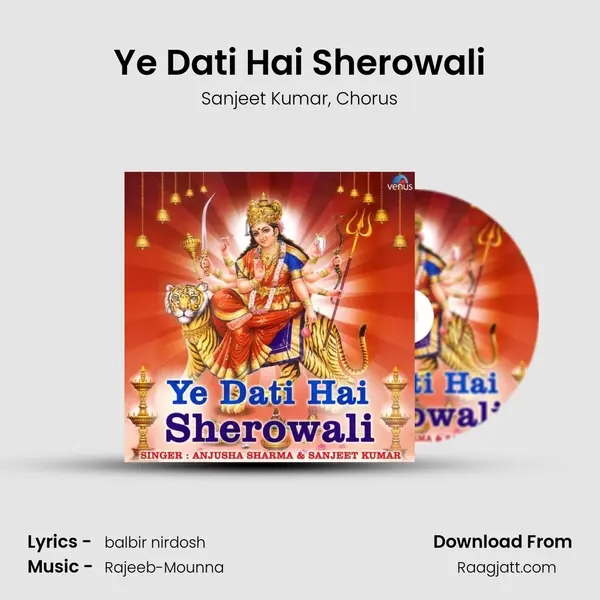 Ye Dati Hai Sherowali - Sanjeet Kumar mp3 song