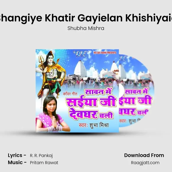 Bhangiye Khatir Gayielan Khishiyaie mp3 song