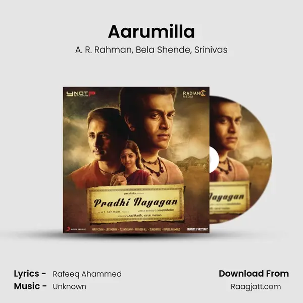 Aarumilla - A. R. Rahman album cover 