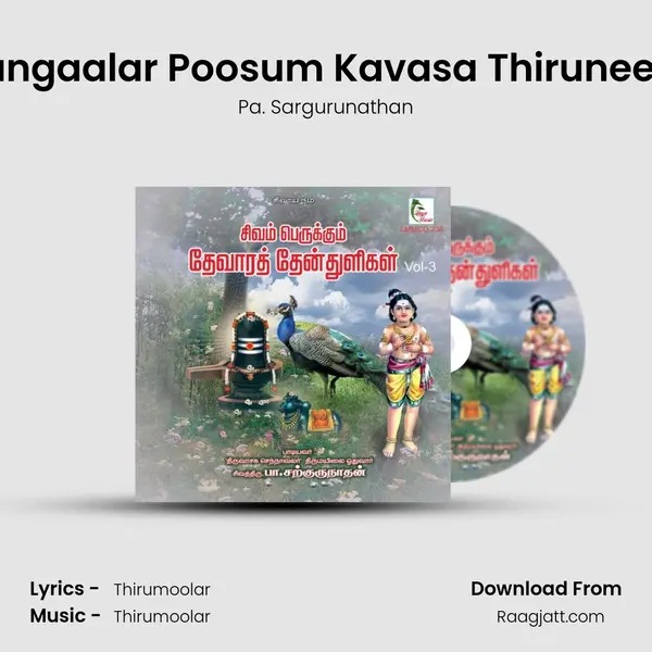 Kangaalar Poosum Kavasa Thiruneeru - Pa. Sargurunathan album cover 