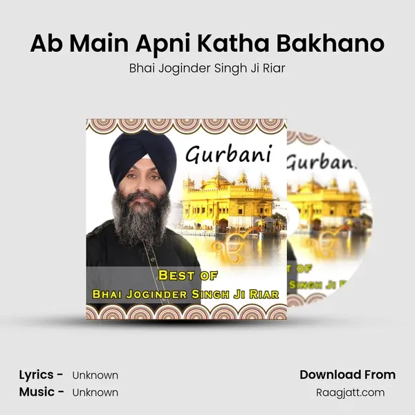 Ab Main Apni Katha Bakhano mp3 song