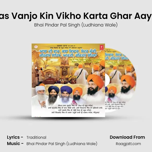 Nas Vanjo Kin Vikho Karta Ghar Aaya (17.11.2012 At Takhat Sri Hazoor Sahib) mp3 song