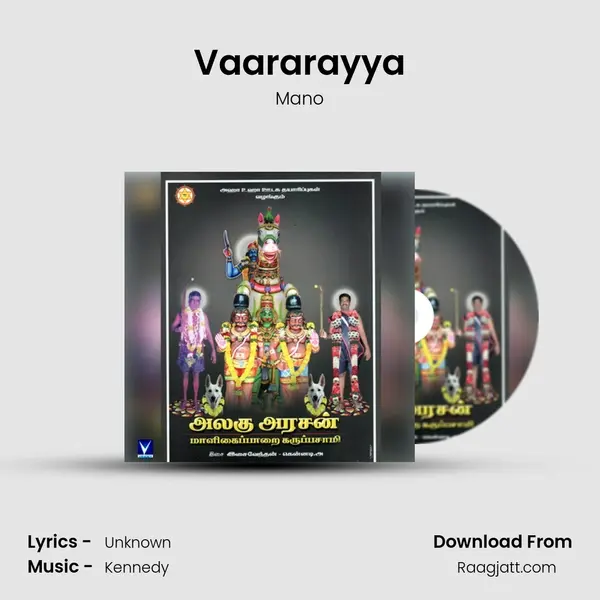 Vaararayya - Mano album cover 